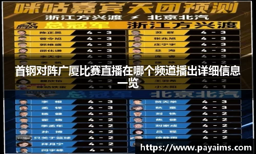米兰体育平台