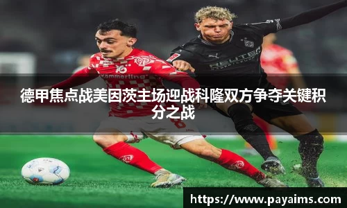 米兰体育app