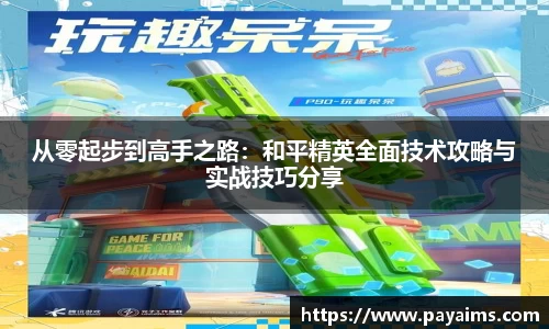 米兰体育平台