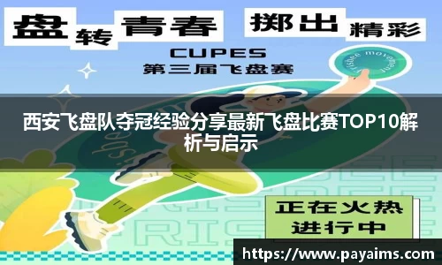 米兰体育app