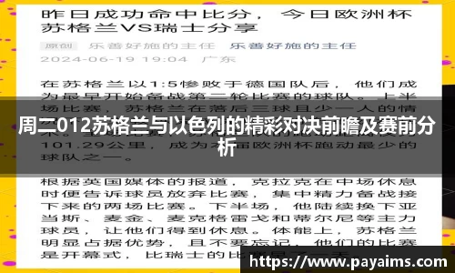 米兰体育官网