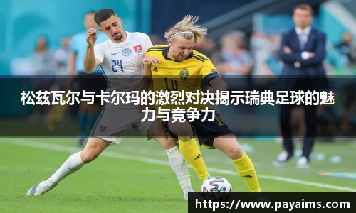 米兰体育app